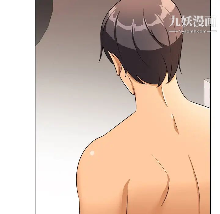 同事换换爱第14话