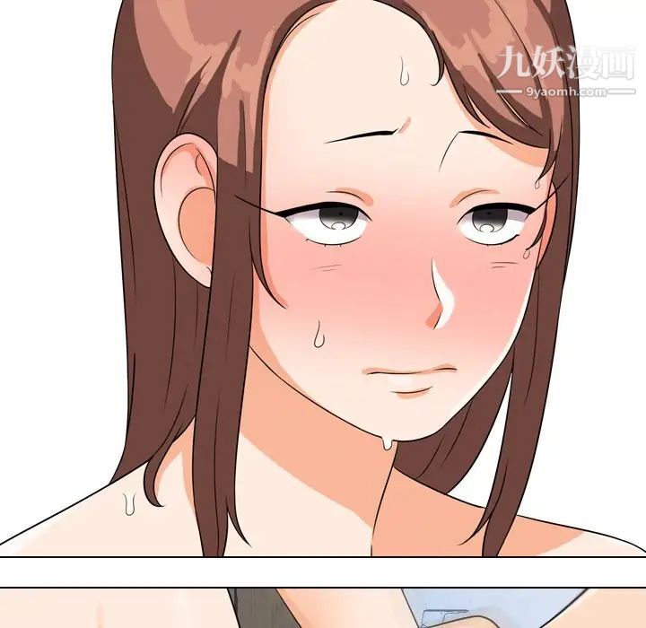 同事换换爱第15话