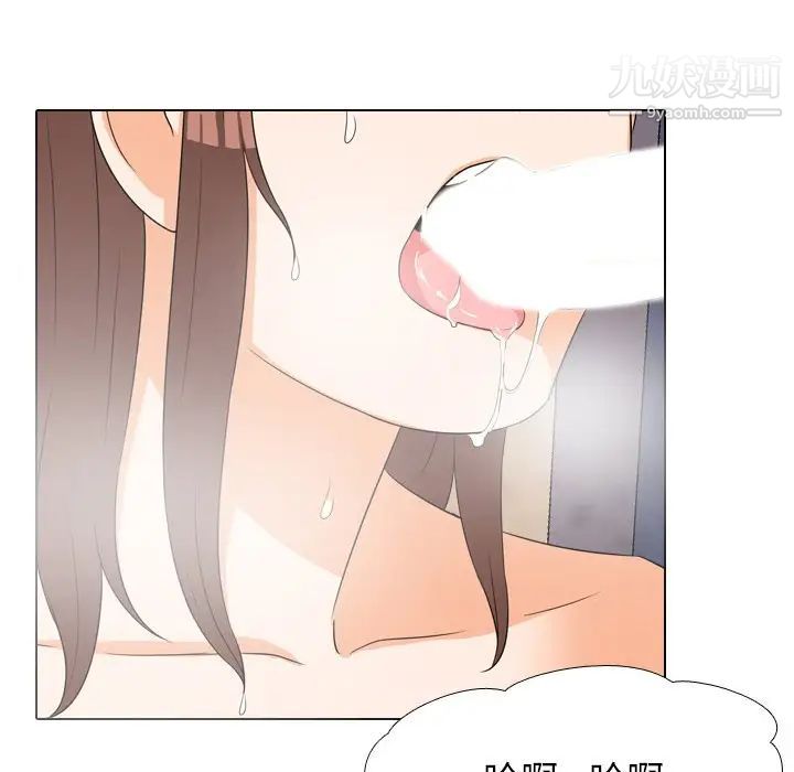 同事换换爱第15话