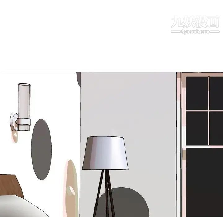 同事换换爱第15话