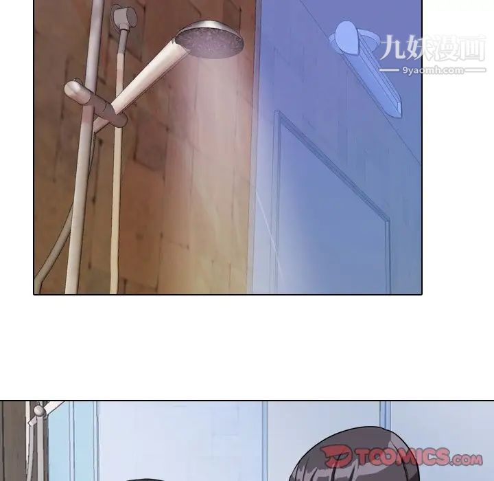 同事换换爱第15话