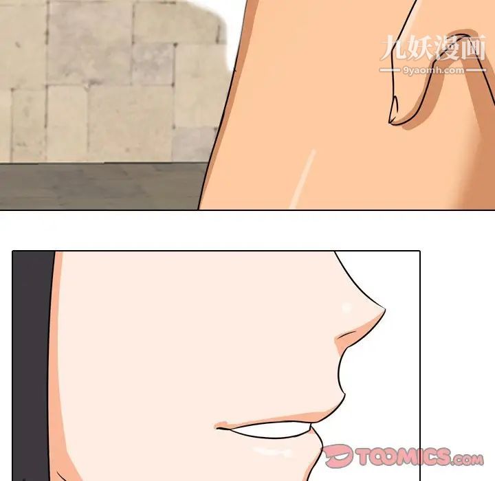 同事换换爱第15话