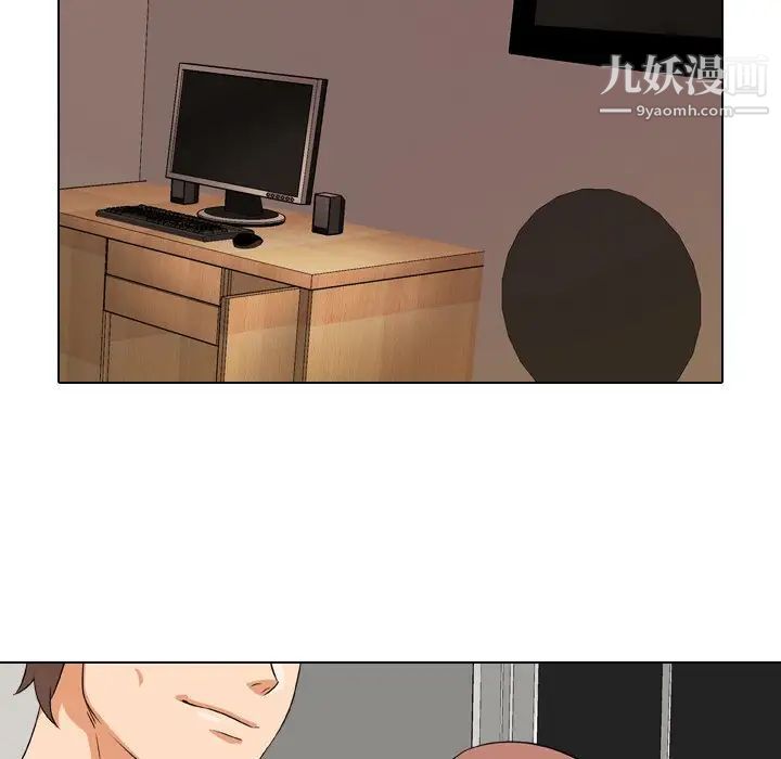 同事换换爱第16话