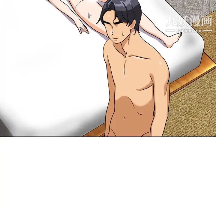 同事换换爱第17话