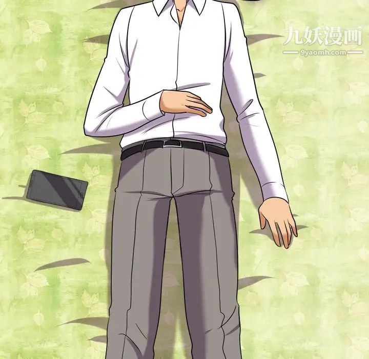 同事换换爱第17话