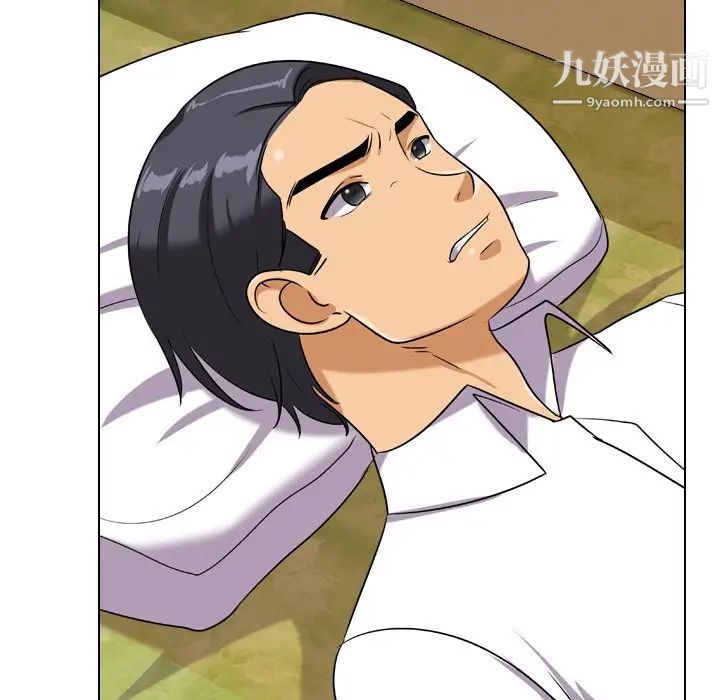 同事换换爱第17话