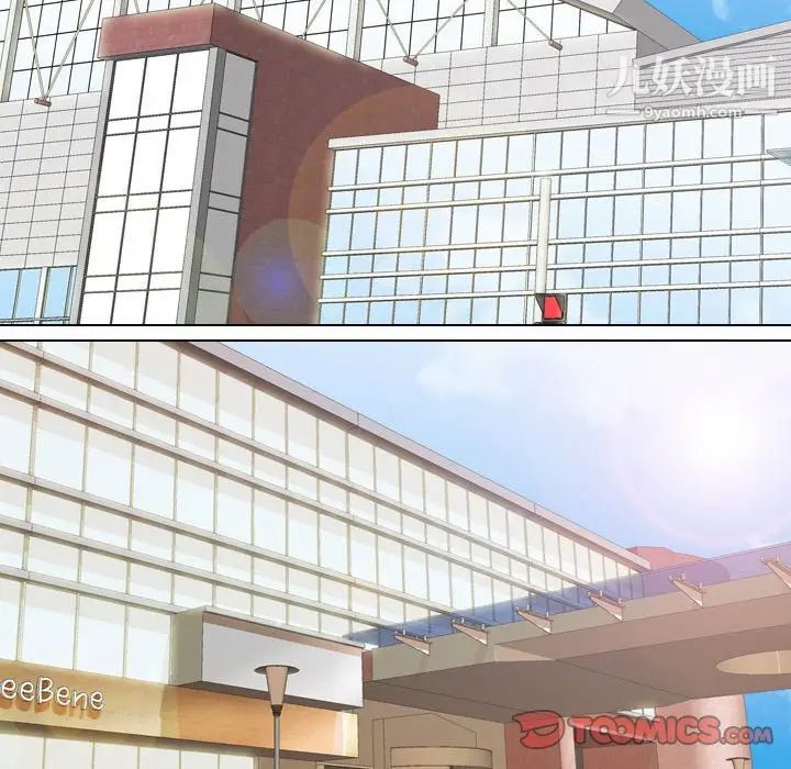 同事换换爱第18话