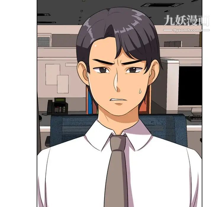 同事换换爱第18话