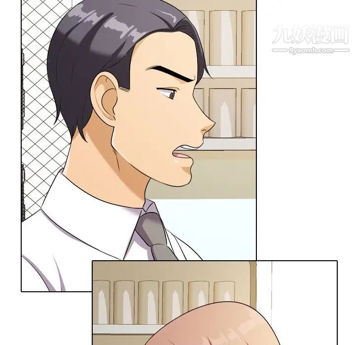 同事换换爱第18话