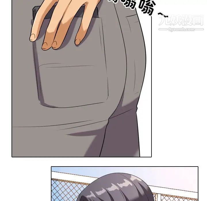 同事换换爱第18话