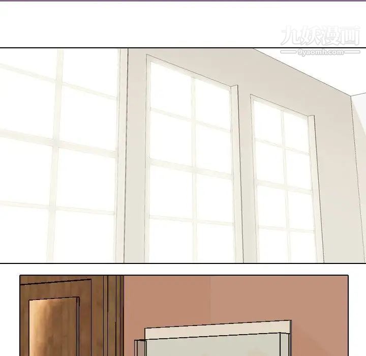 同事换换爱第18话