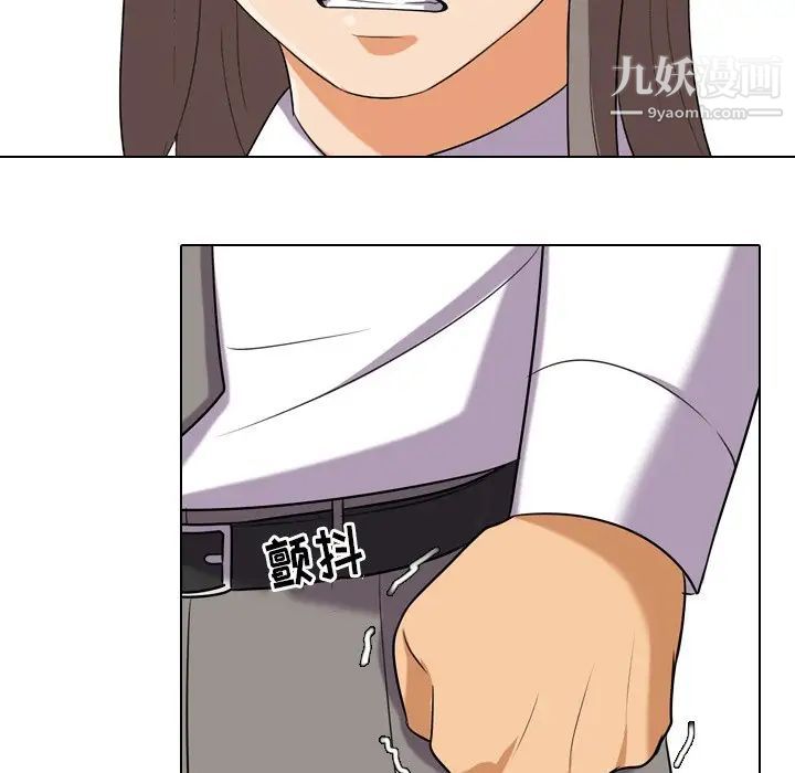 同事换换爱第19话