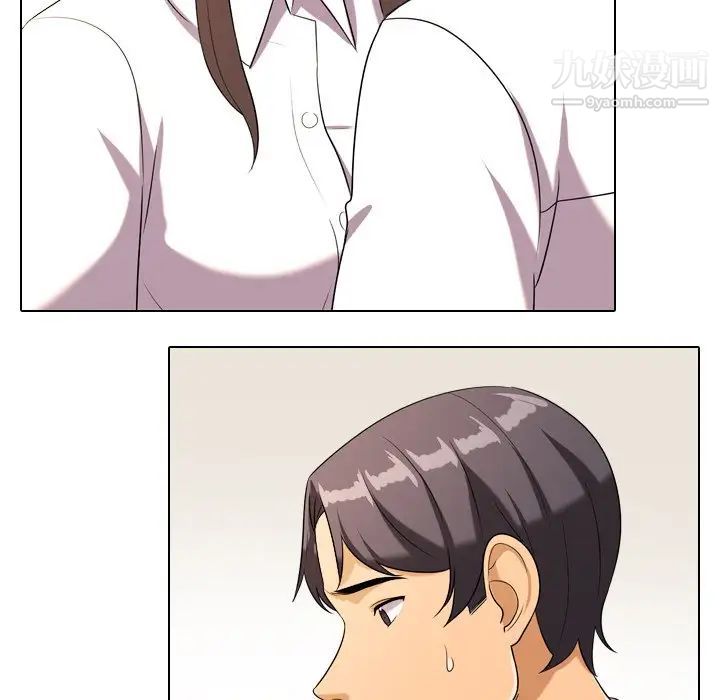 同事换换爱第19话