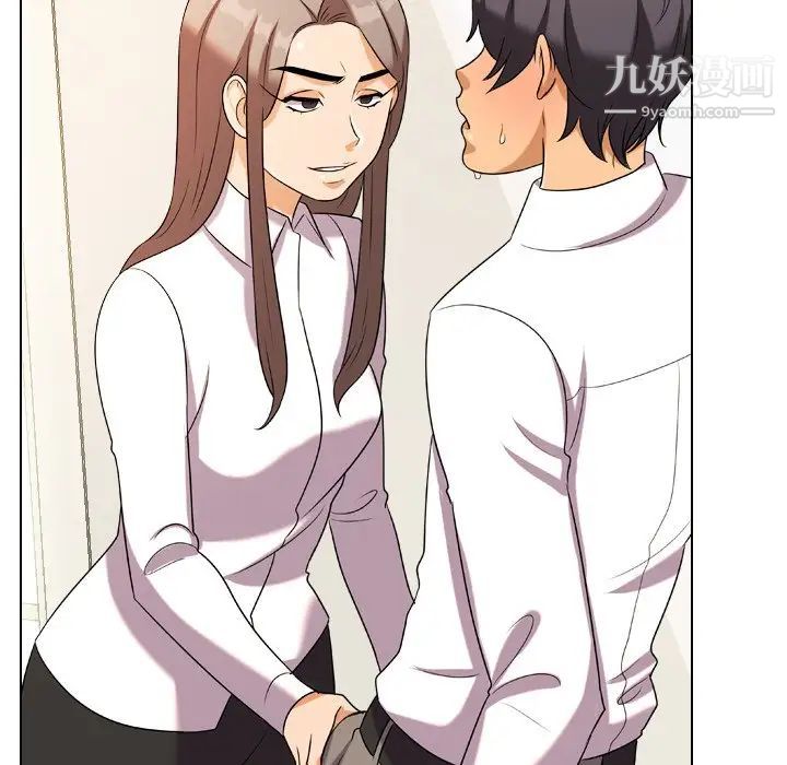 同事换换爱第19话