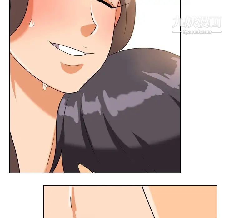 同事换换爱第19话