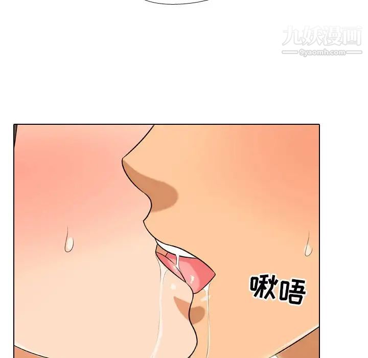 同事换换爱第19话