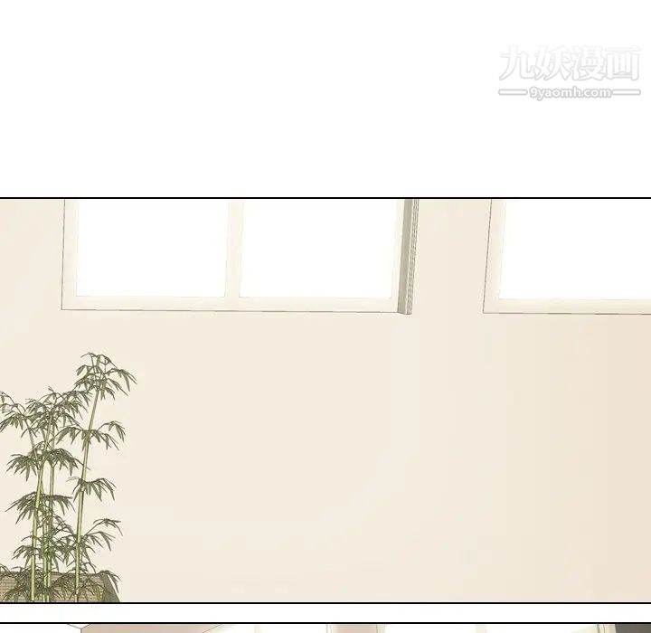 同事换换爱第19话