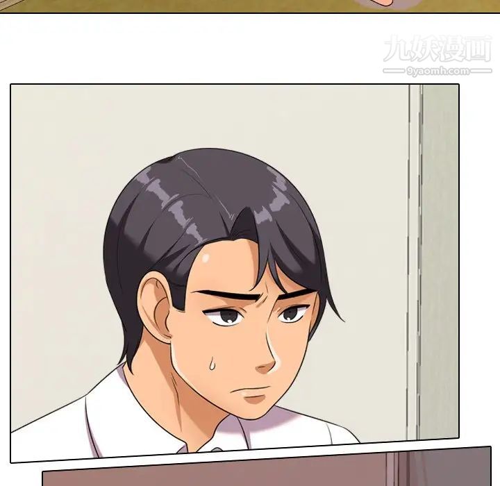 同事换换爱第20话