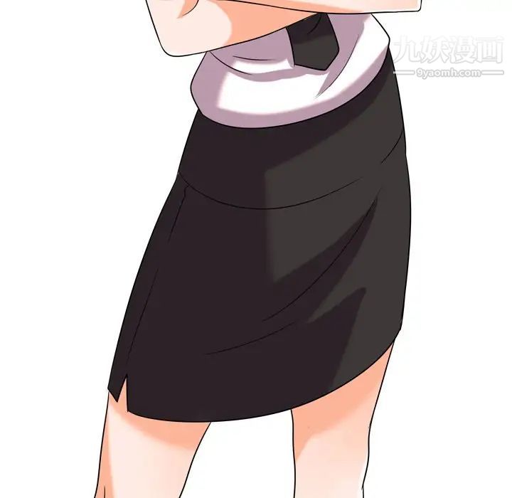 同事换换爱第20话