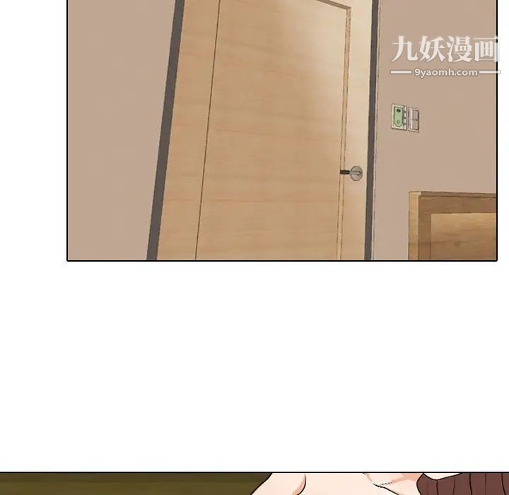 同事换换爱第20话