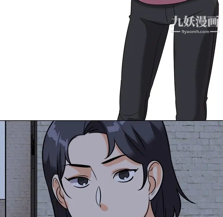 同事换换爱第21话