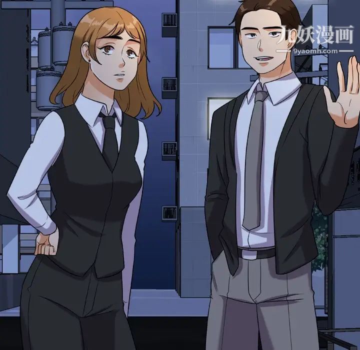 同事换换爱第21话