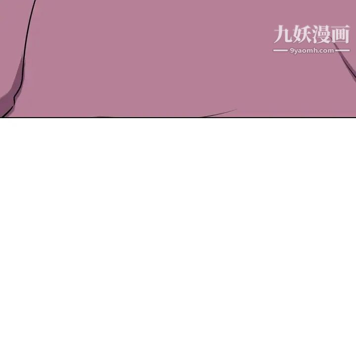 同事换换爱第22话