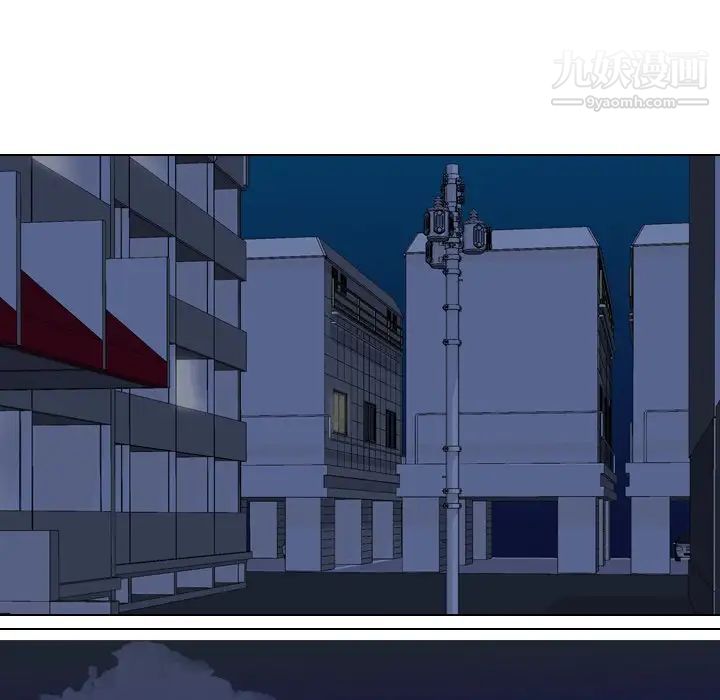 同事换换爱第22话