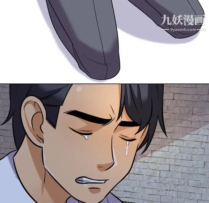 同事换换爱第22话