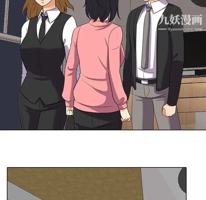 同事换换爱第22话