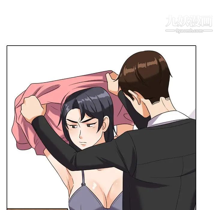 同事换换爱第22话