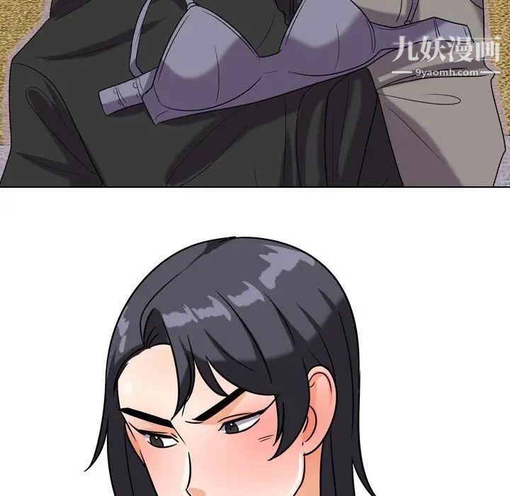 同事换换爱第22话