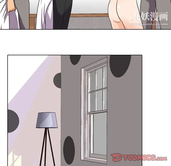 同事换换爱第22话