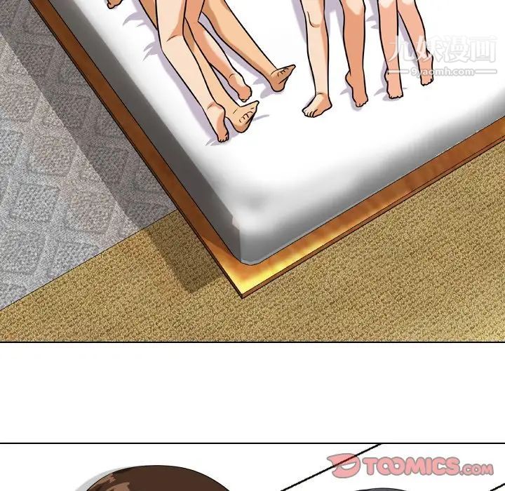 同事换换爱第23话