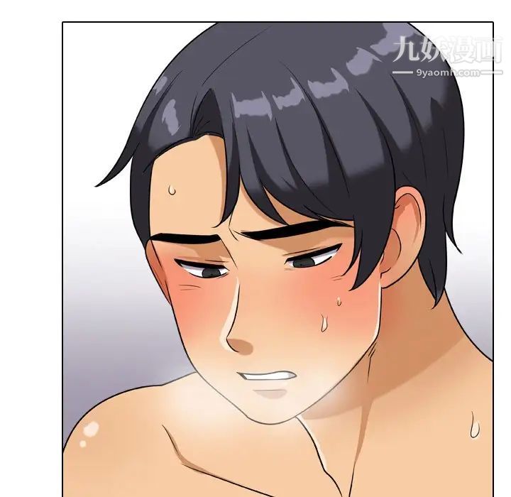 同事换换爱第23话