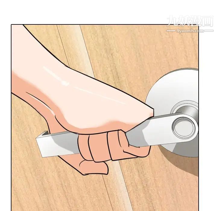 同事换换爱第23话