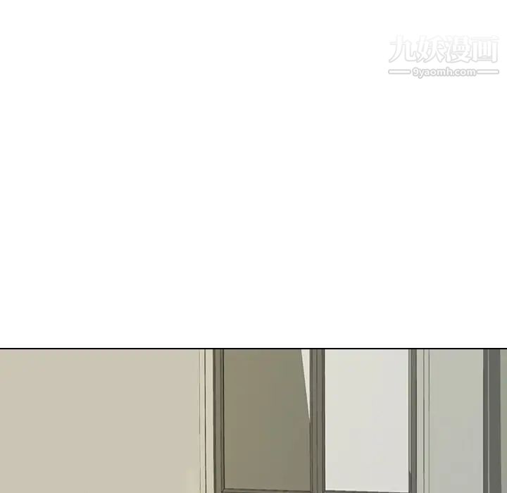 同事换换爱第24话