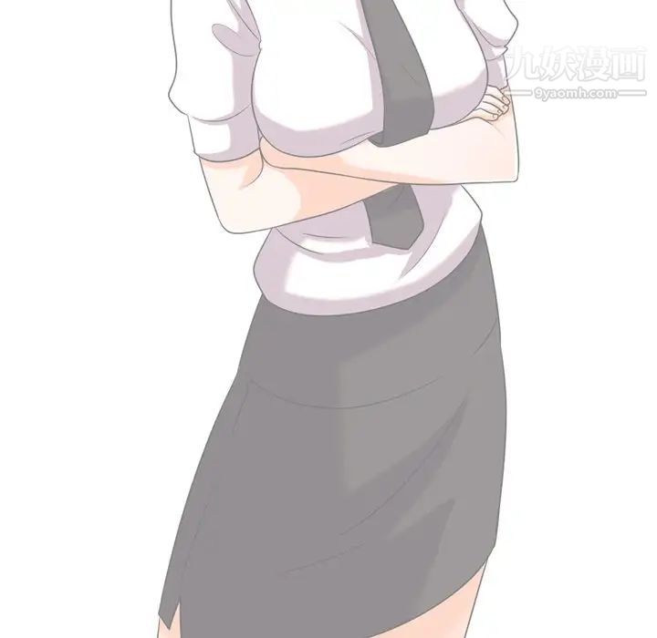 同事换换爱第24话