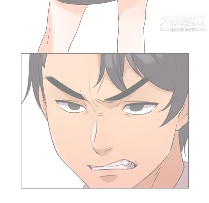 同事换换爱第24话