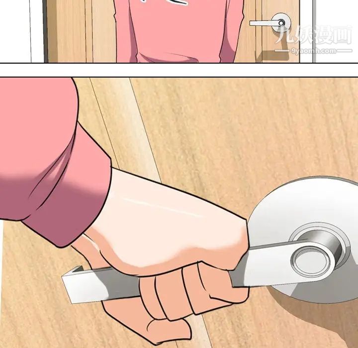 同事换换爱第24话