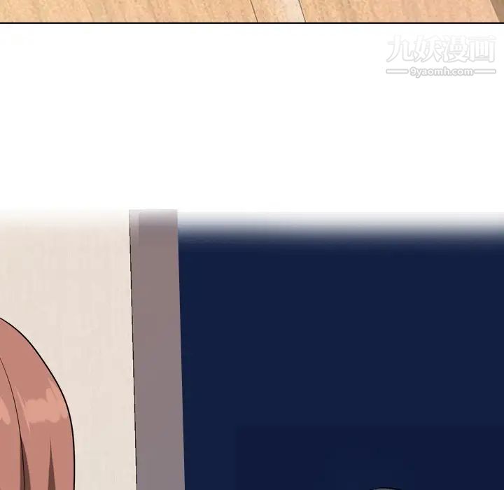 同事换换爱第24话