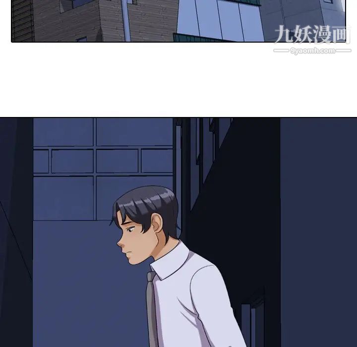 同事换换爱第24话