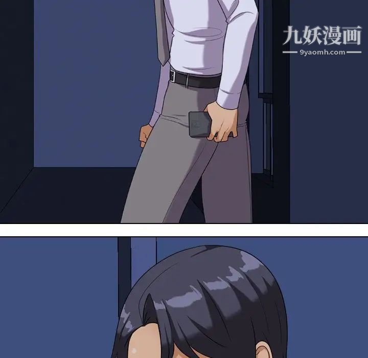 同事换换爱第24话