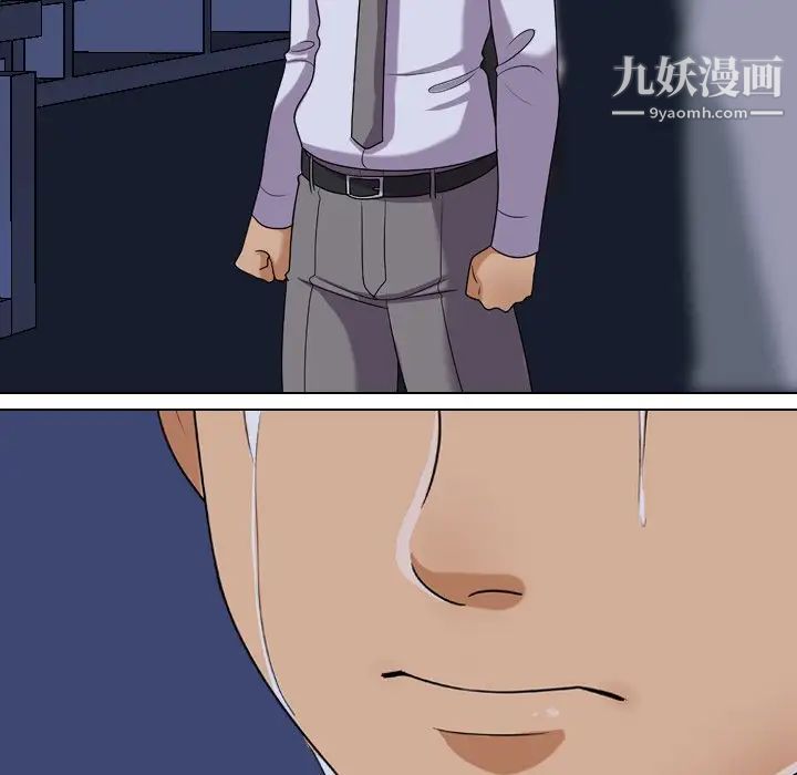 同事换换爱第24话