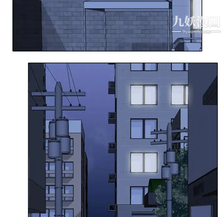 同事换换爱第24话