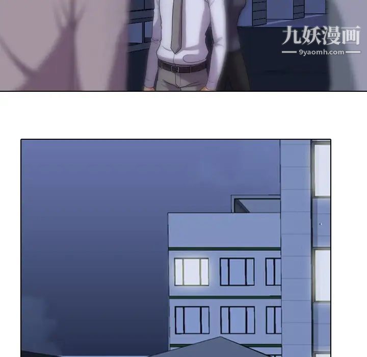 同事换换爱第24话