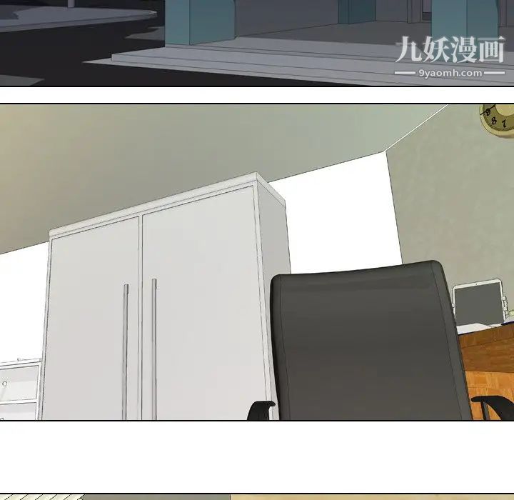 同事换换爱第24话