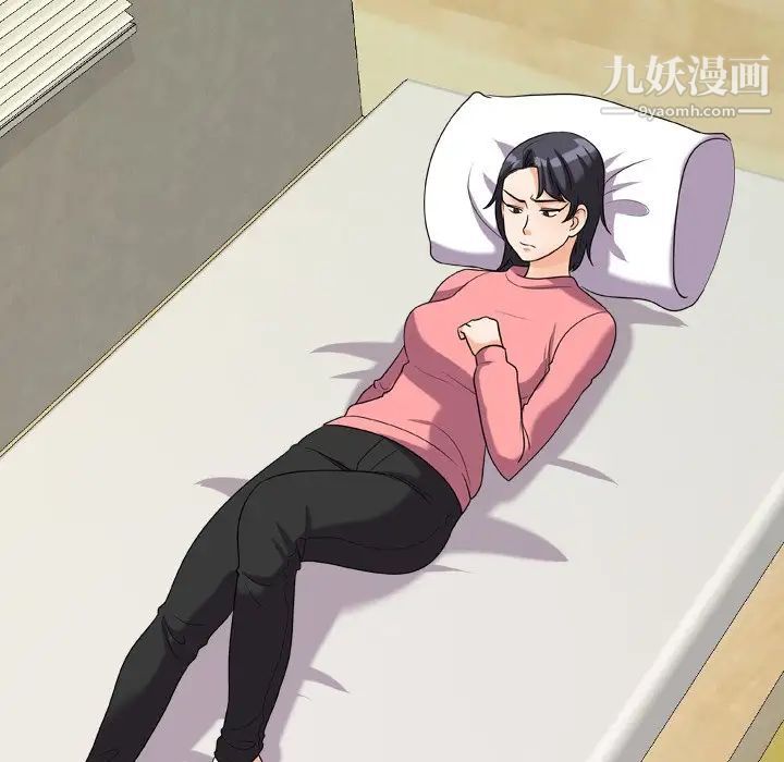 同事换换爱第24话