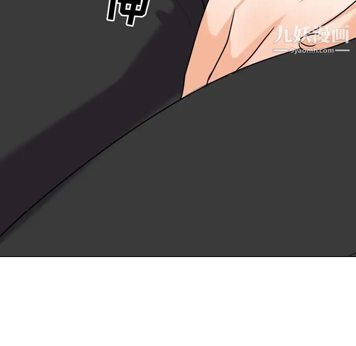 同事换换爱第24话