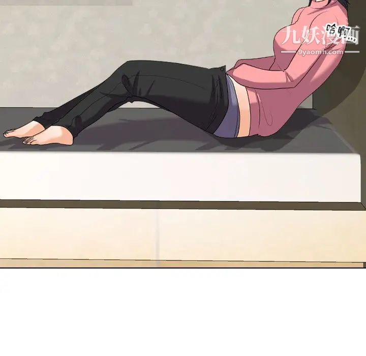 同事换换爱第25话